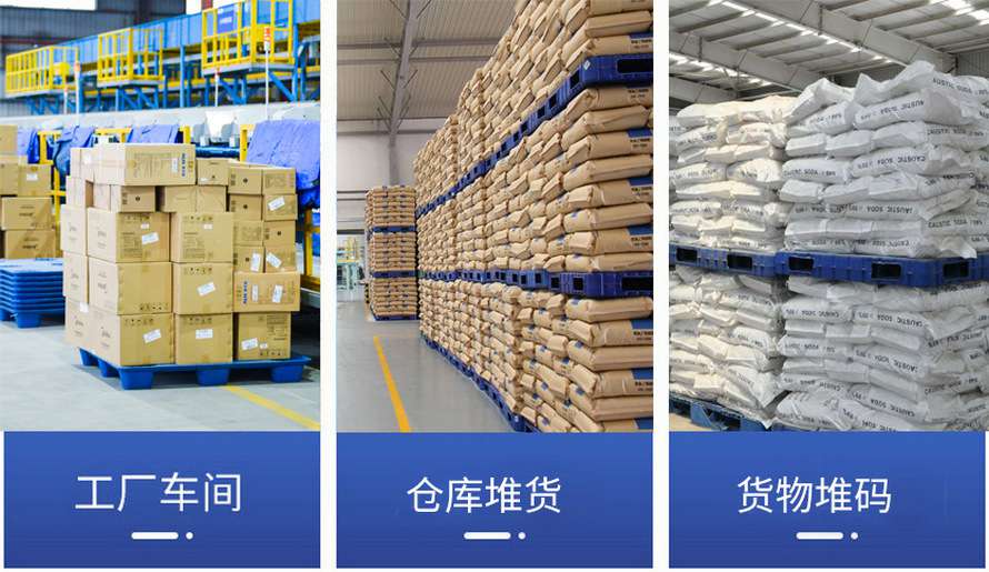 1210吹塑九腳托盤使用案（àn）例