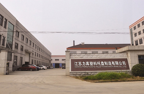 江蘇媚娘直播塑料製造有限公司