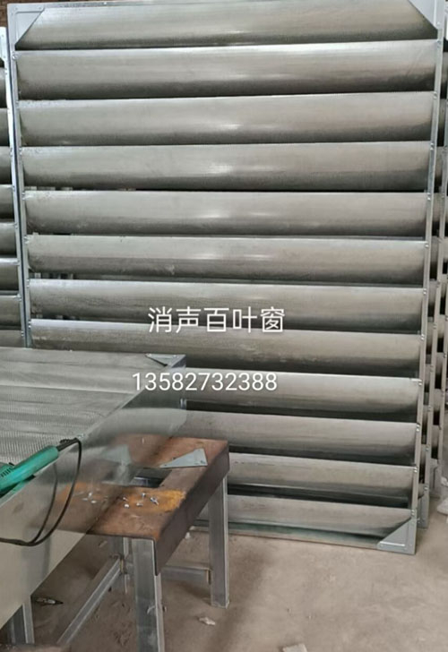 消聲百葉（yè）窗
