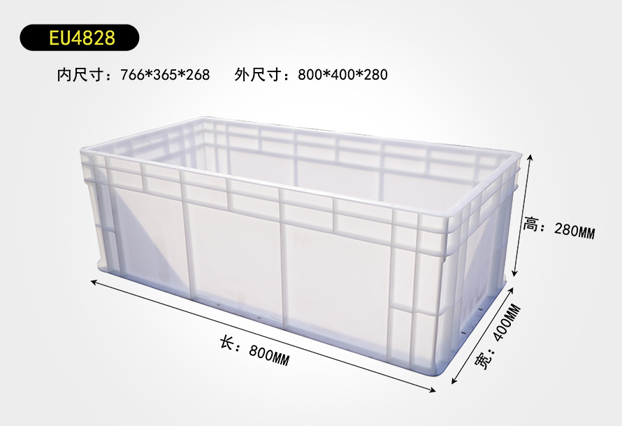 EU4828物(wù)流箱