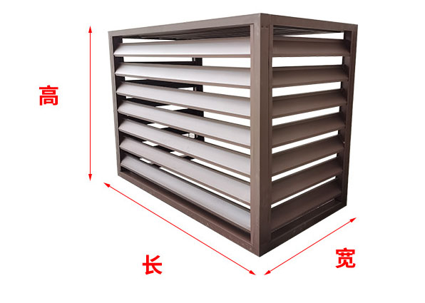 空（kōng）調外機金屬罩